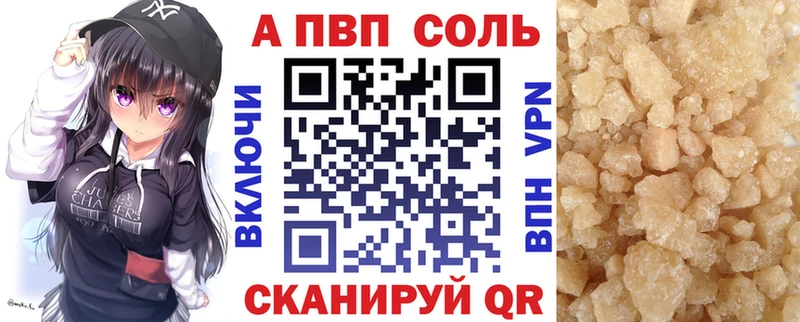 KRAKEN ссылка  Ельня  Альфа ПВП кристаллы 