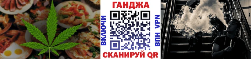 Cannafood марихуана  где можно купить   Ельня 