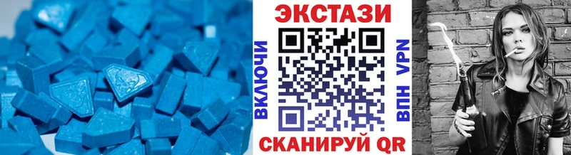 ЭКСТАЗИ Дубай  Ельня 