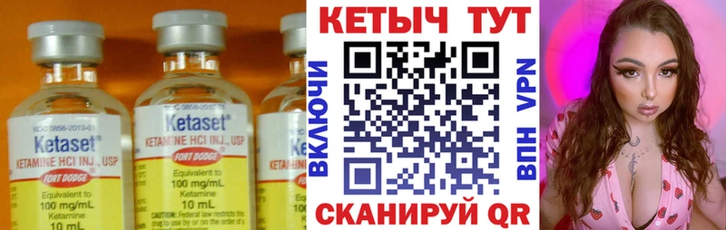 закладки  Ельня  Кетамин ketamine 