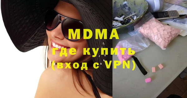 МДМА Аркадак
