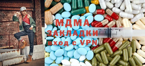МДМА Аркадак