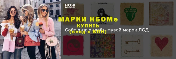 меф Алексеевка