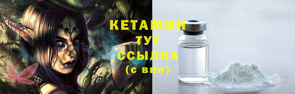 прущие грибы Арсеньев