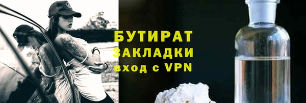 дурь Армянск