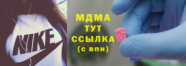 дурь Армянск