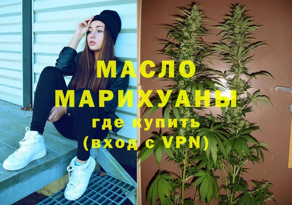 метадон Алексин
