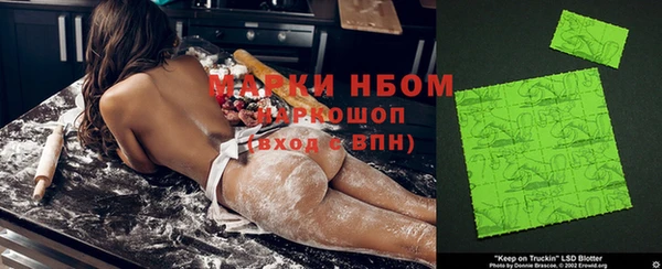 МДМА Аркадак