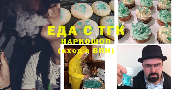 прущие грибы Арсеньев