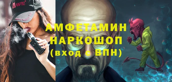 меф Алексеевка