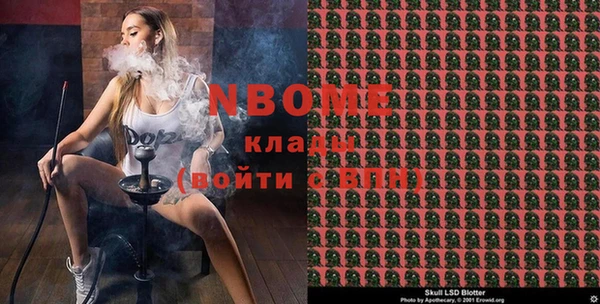меф Алексеевка