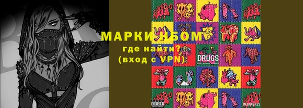 прущие грибы Арсеньев