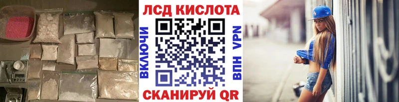 Лсд 25 экстази ecstasy  Ельня 