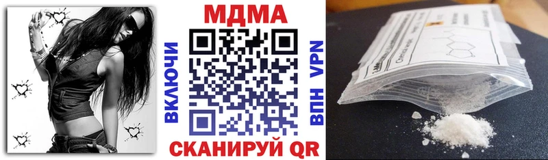 купить закладку  Ельня  MDMA молли 
