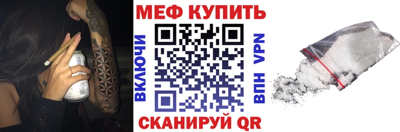 blacksprut ССЫЛКА Ельня МЕФ мяу мяу