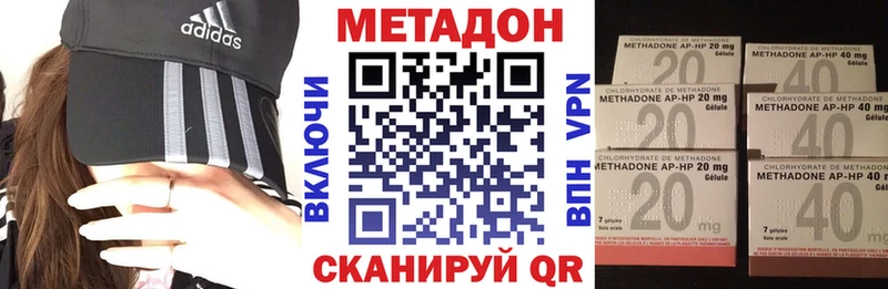 как найти закладки Ельня Метадон мёд