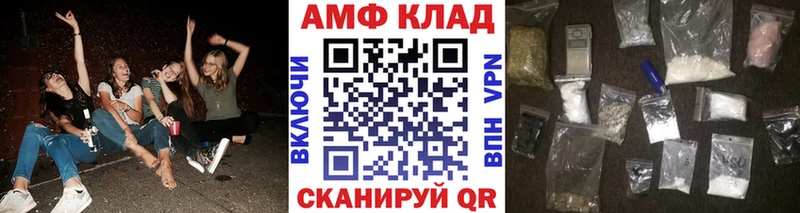 Метамфетамин винт  Ельня 