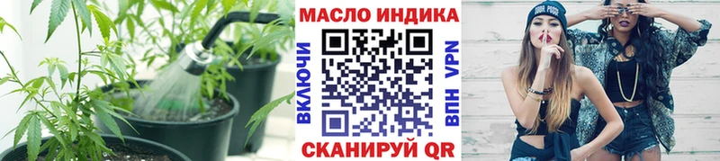 Дистиллят ТГК вейп  МЕГА tor  Ельня 
